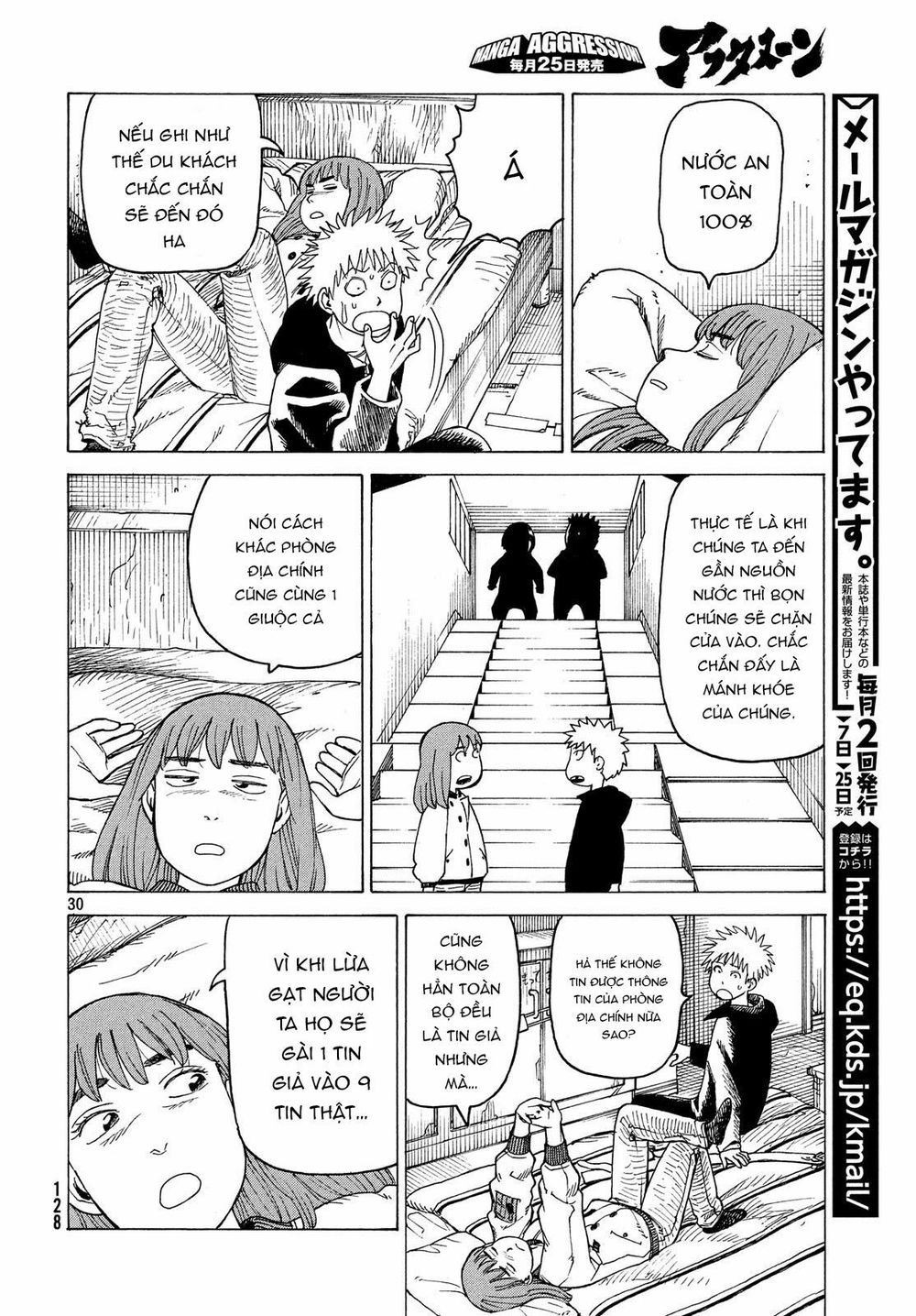 Tengoku Daimakyou Chap 16 - Next Chap 17
