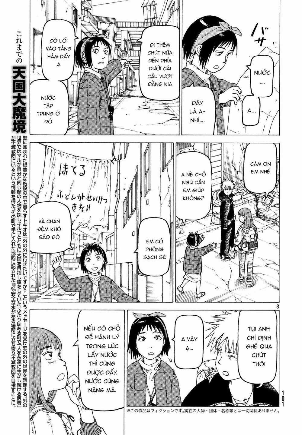 Tengoku Daimakyou Chap 16 - Next Chap 17