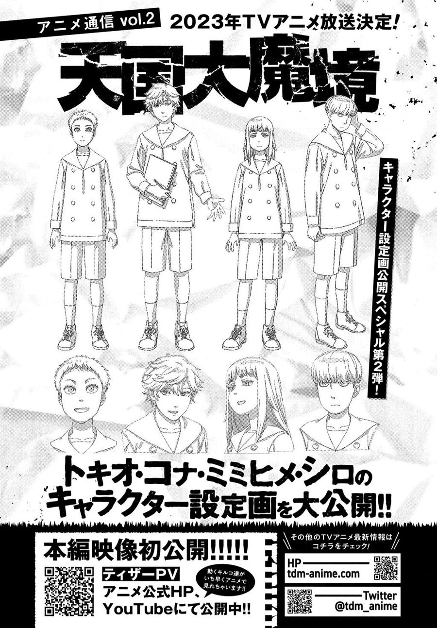 Tengoku Daimakyou Chap 51 - Next Chap 52
