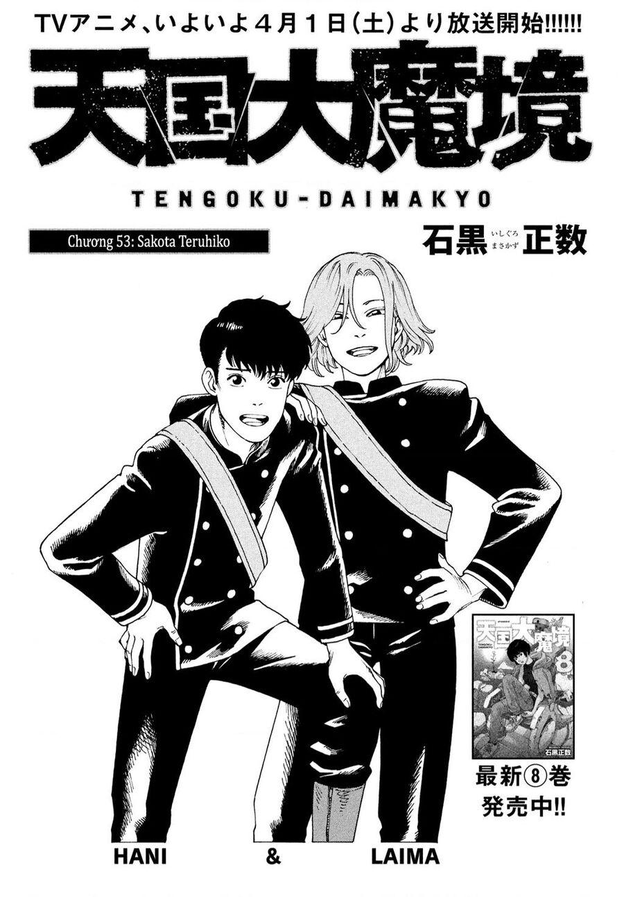 Tengoku Daimakyou Chap 53 - Next Chap 54