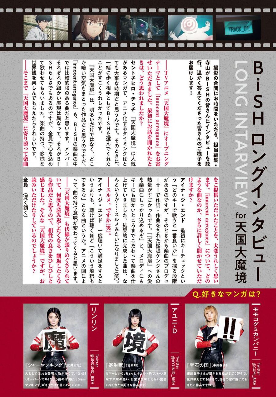 Tengoku Daimakyou Chap 54 - Next Chap 55