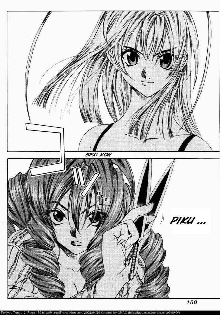 Tenjou Tenge Chap 12 - Next Chap 13