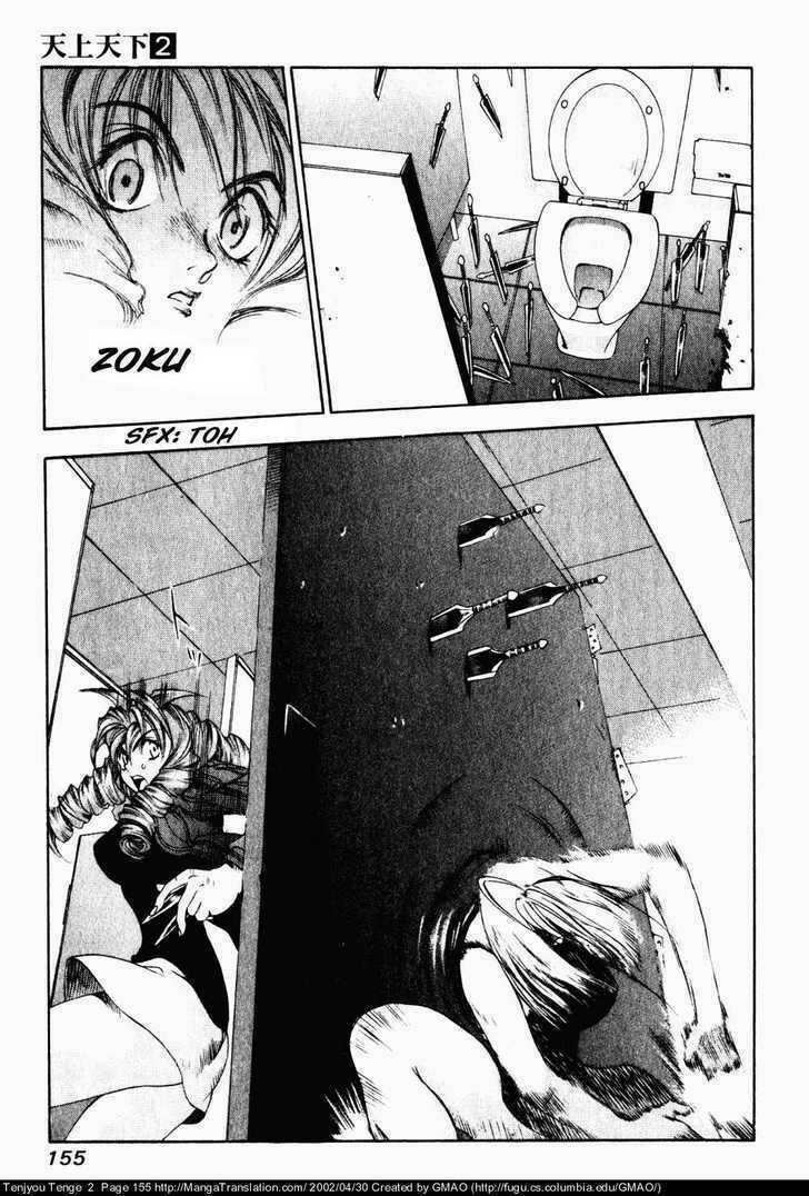 Tenjou Tenge Chap 12 - Next Chap 13