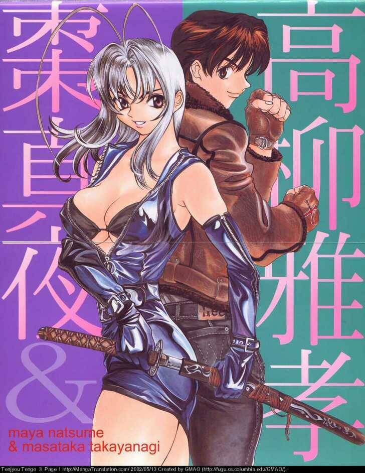 Tenjou Tenge Chap 13 - Next Chap 14