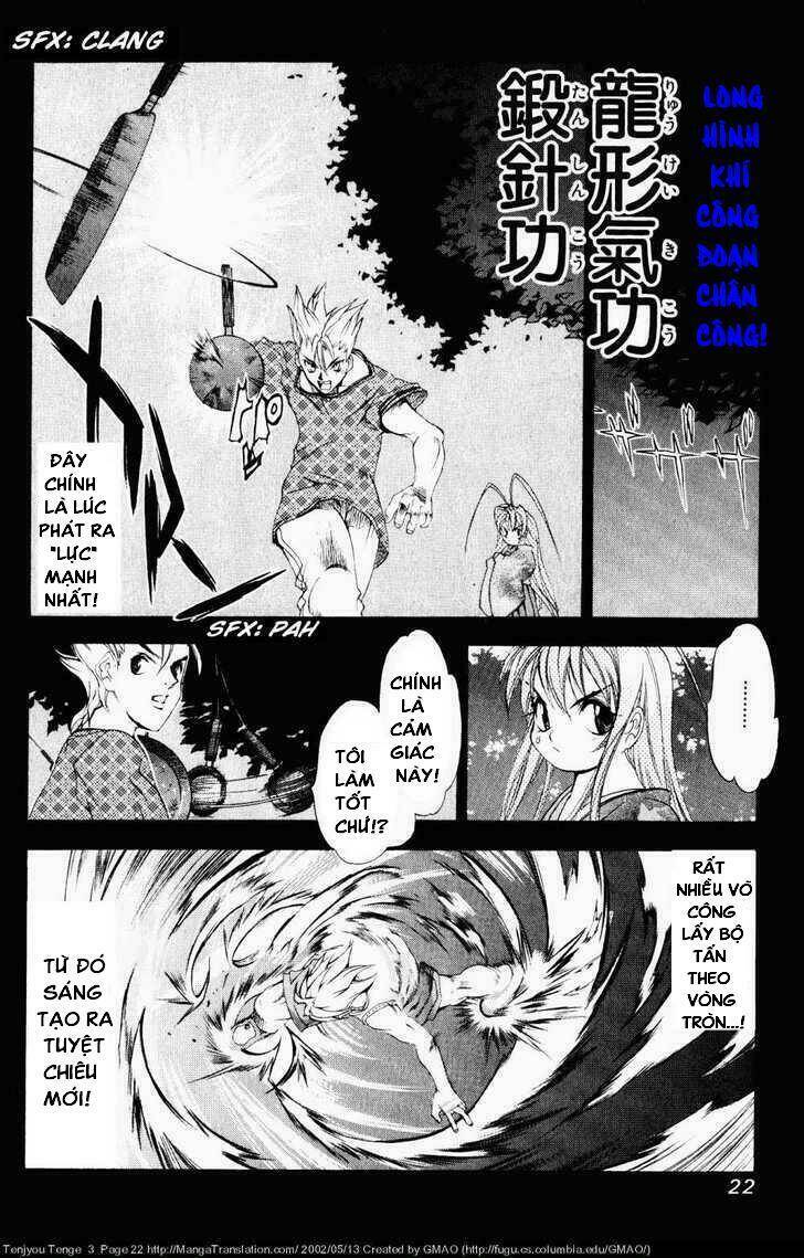 Tenjou Tenge Chap 13 - Next Chap 14