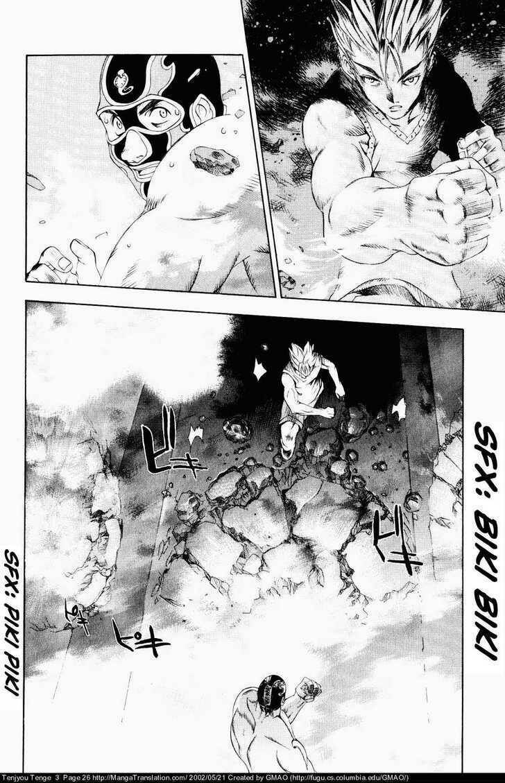 Tenjou Tenge Chap 13 - Next Chap 14