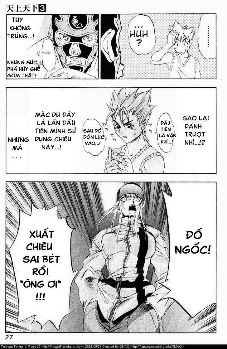 Tenjou Tenge Chap 13 - Next Chap 14