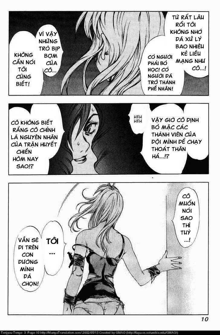 Tenjou Tenge Chap 13 - Next Chap 14