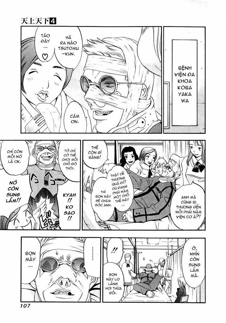 Tenjou Tenge Chap 23 - Next Chap 24