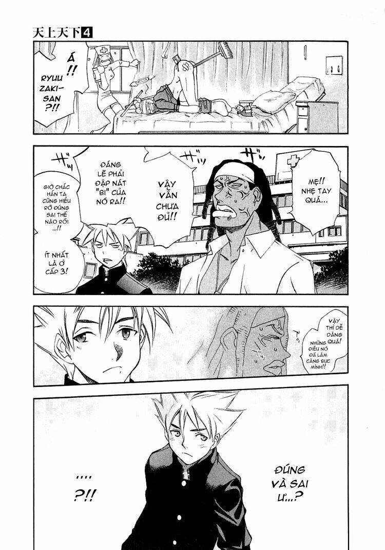 Tenjou Tenge Chap 23 - Next Chap 24