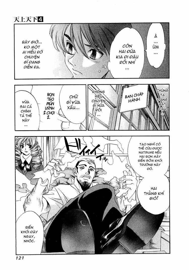 Tenjou Tenge Chap 23 - Next Chap 24