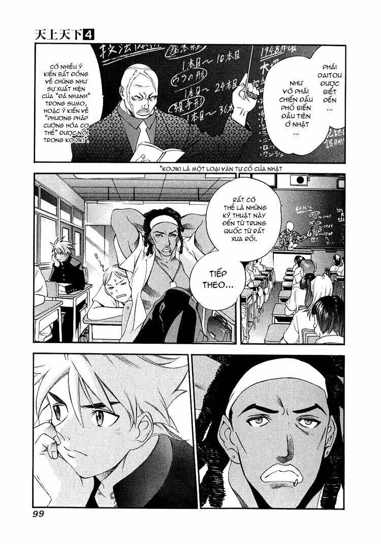 Tenjou Tenge Chap 23 - Next Chap 24