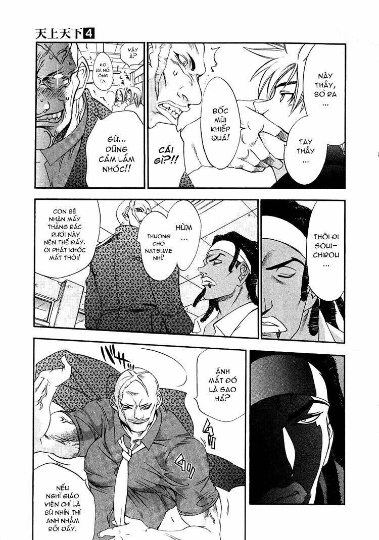 Tenjou Tenge Chap 23 - Next Chap 24