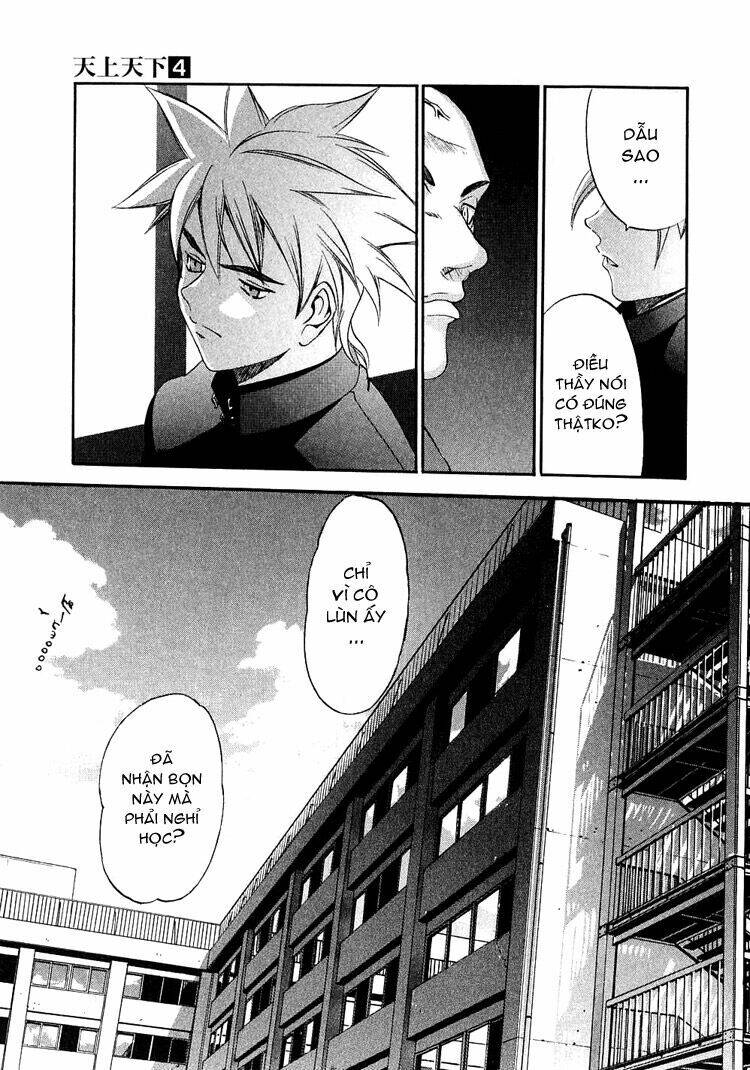 Tenjou Tenge Chap 23 - Next Chap 24
