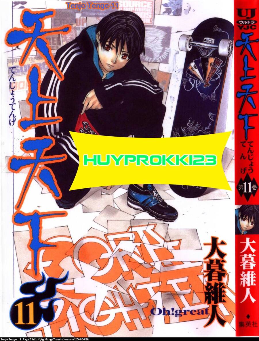 Tenjou Tenge Chap 69 - Next Chap 70