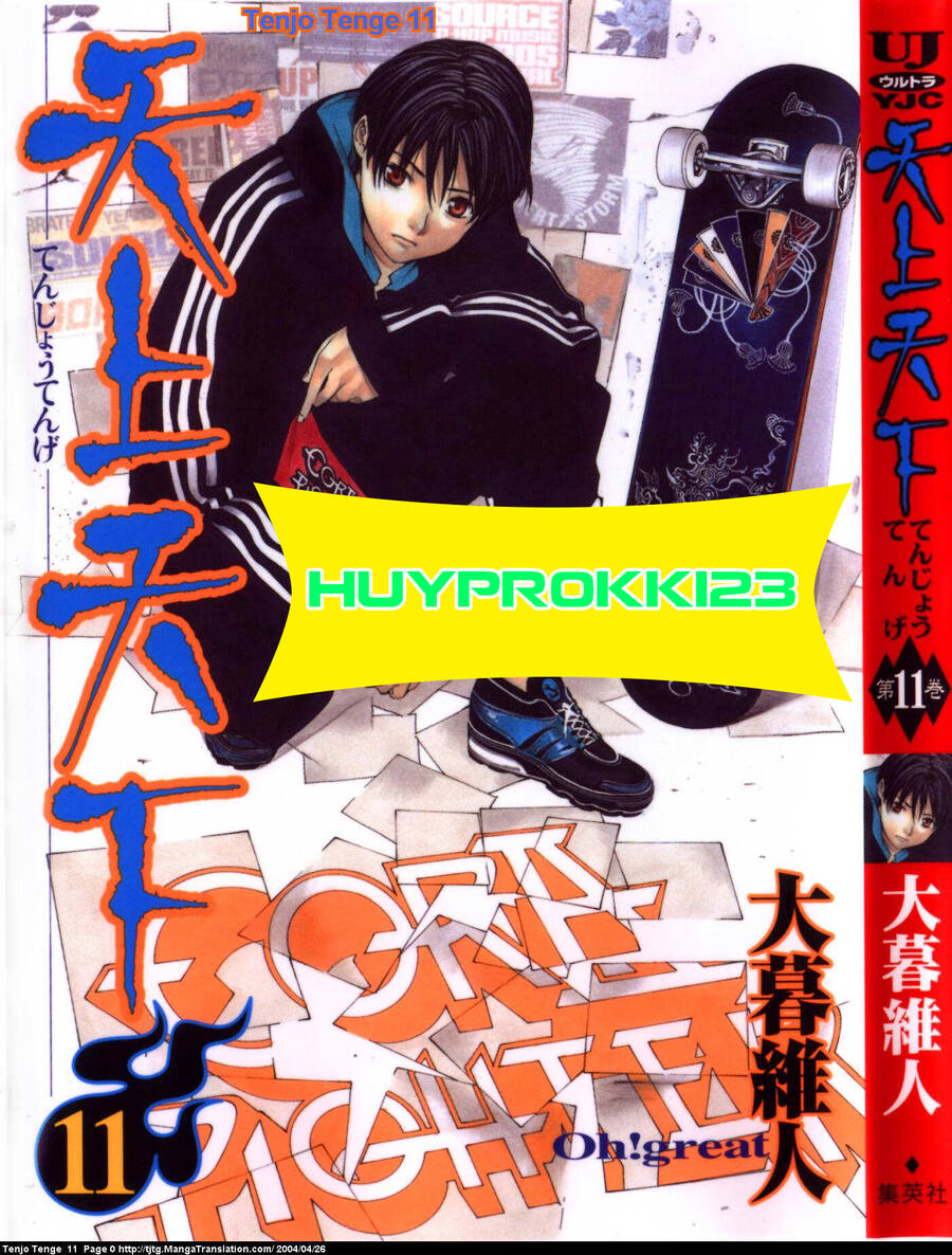 Tenjou Tenge Chap 70 - Next Chap 71