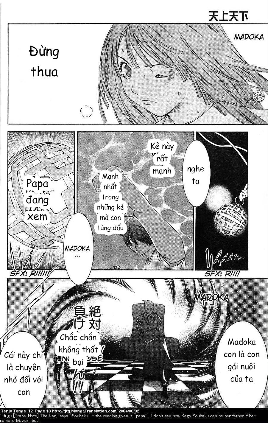 Tenjou Tenge Chap 70 - Next Chap 71