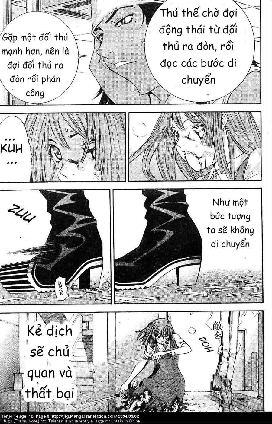 Tenjou Tenge Chap 70 - Next Chap 71