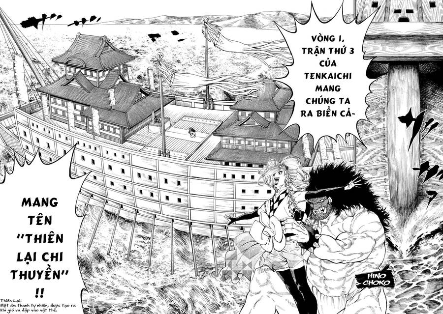 Tenkaichi - Thiên Hạ Đệ Nhất Võ Sĩ Đại Hội Chap 14 - Next Chap 15