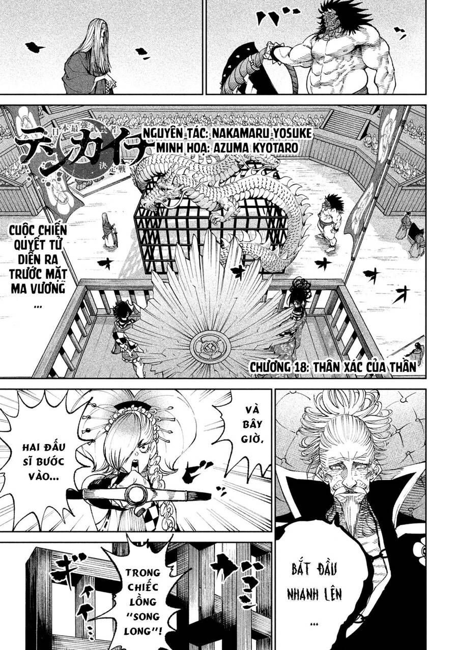 Tenkaichi - Thiên Hạ Đệ Nhất Võ Sĩ Đại Hội Chap 18 - Next Chap 19