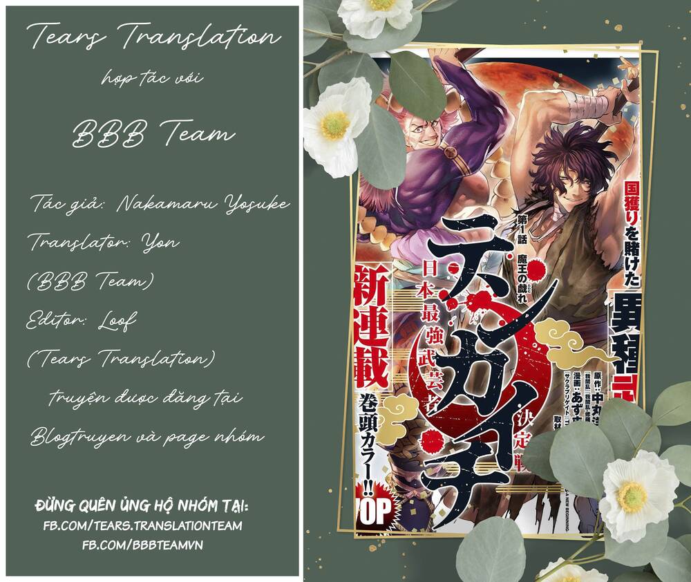 Tenkaichi - Thiên Hạ Đệ Nhất Võ Sĩ Đại Hội Chap 2 - Next Chap 3