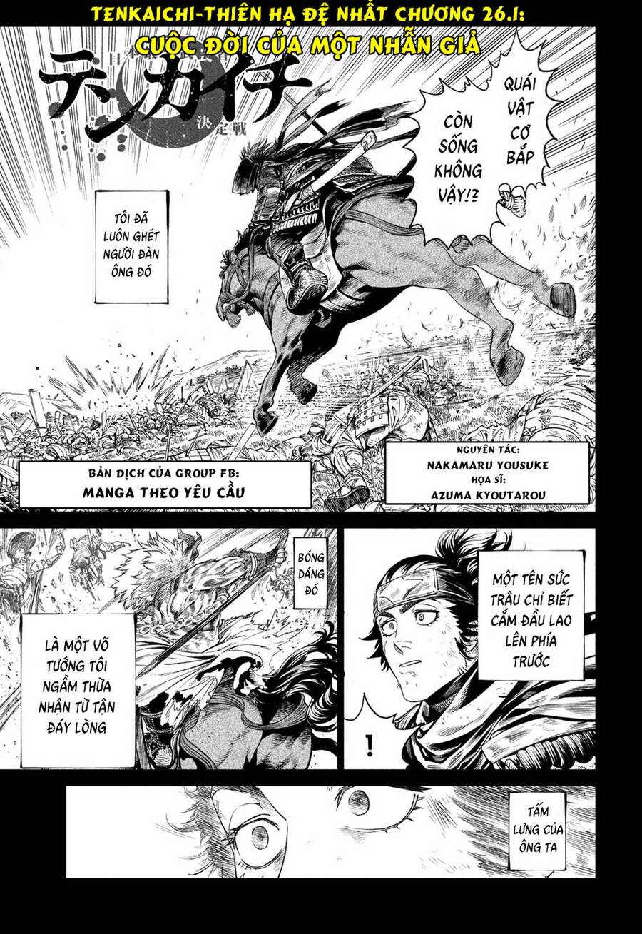 Tenkaichi - Thiên Hạ Đệ Nhất Võ Sĩ Đại Hội Chap 261 - Next Chap 262