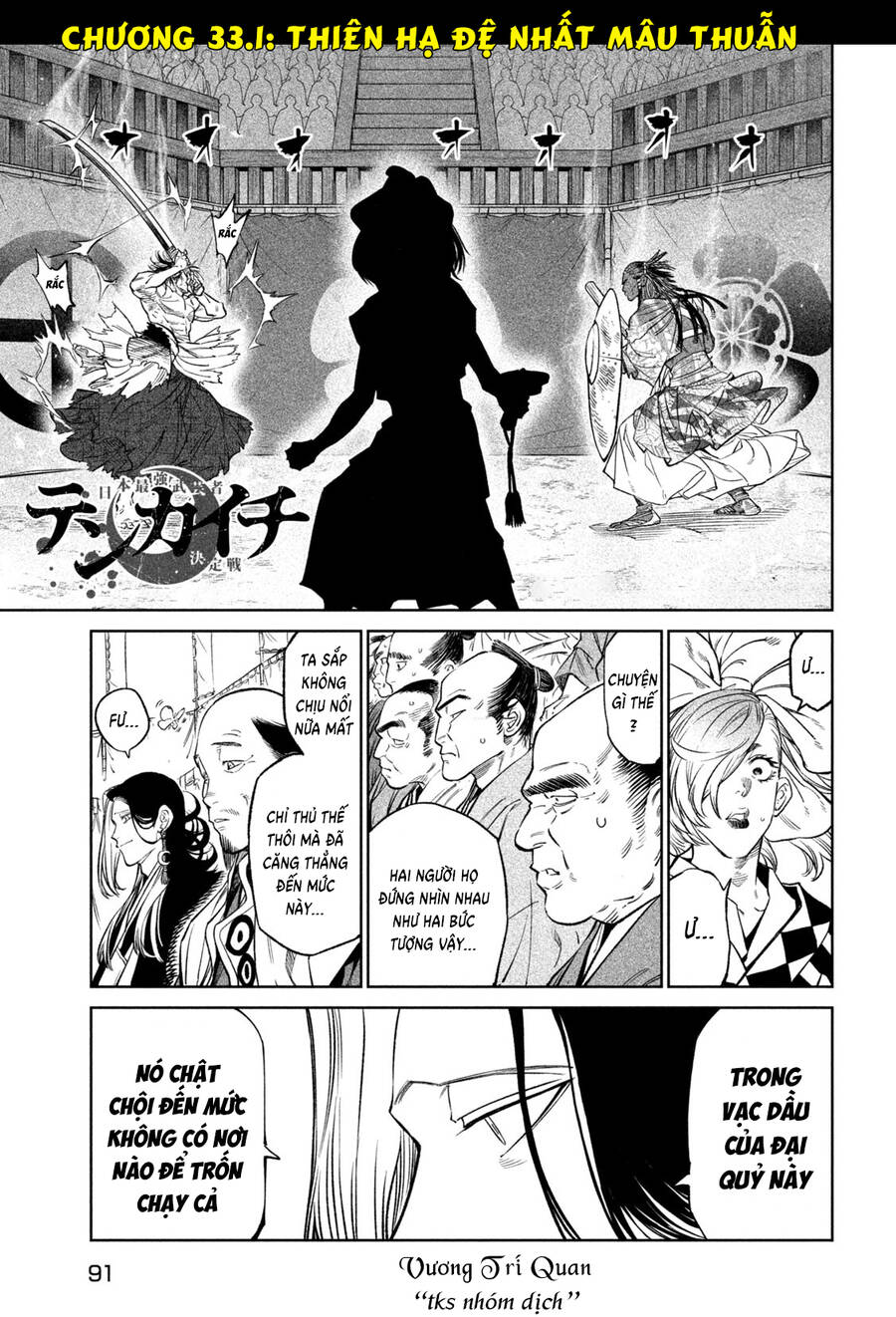 Tenkaichi - Thiên Hạ Đệ Nhất Võ Sĩ Đại Hội Chap 331 - Next Chap 332