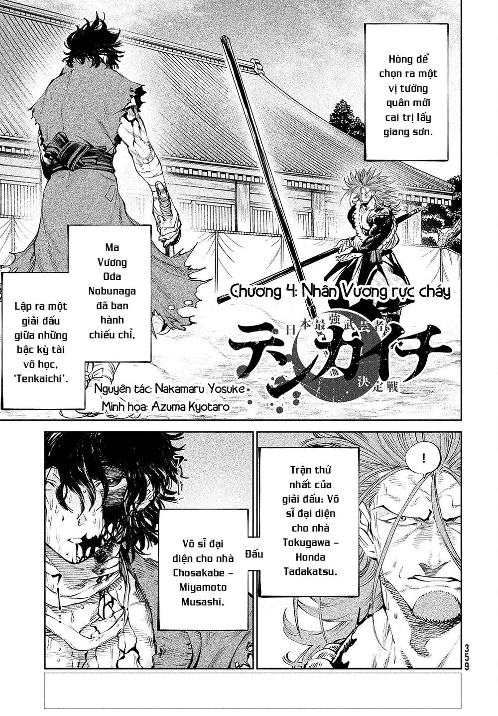 Tenkaichi - Thiên Hạ Đệ Nhất Võ Sĩ Đại Hội Chap 4 - Next Chap 5