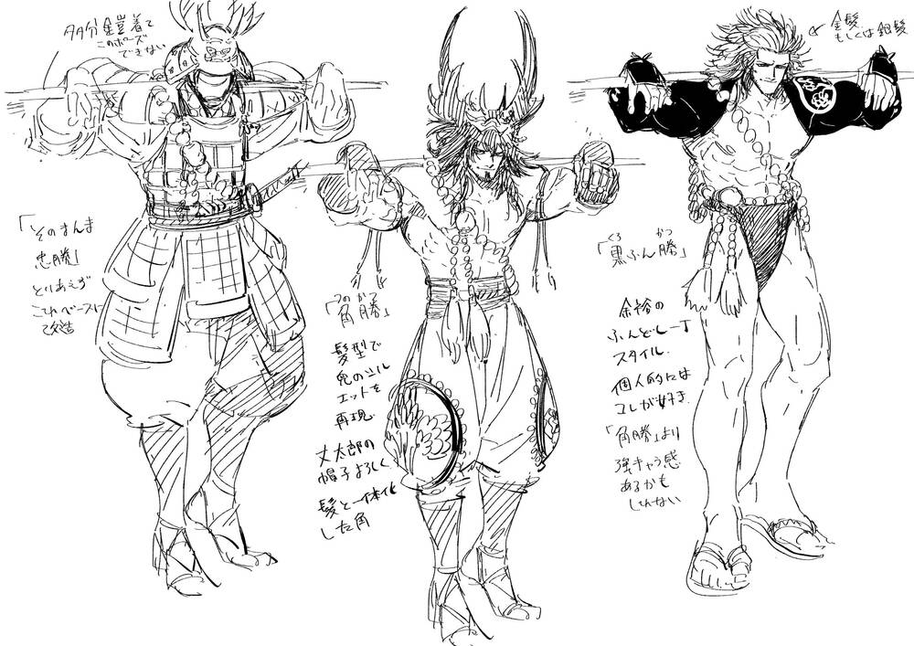 Tenkaichi - Thiên Hạ Đệ Nhất Võ Sĩ Đại Hội Chap 4 - Next Chap 5