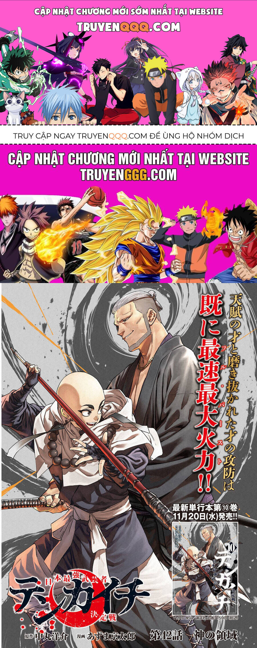 Tenkaichi - Thiên Hạ Đệ Nhất Võ Sĩ Đại Hội Chap 42 - Next Chap 43