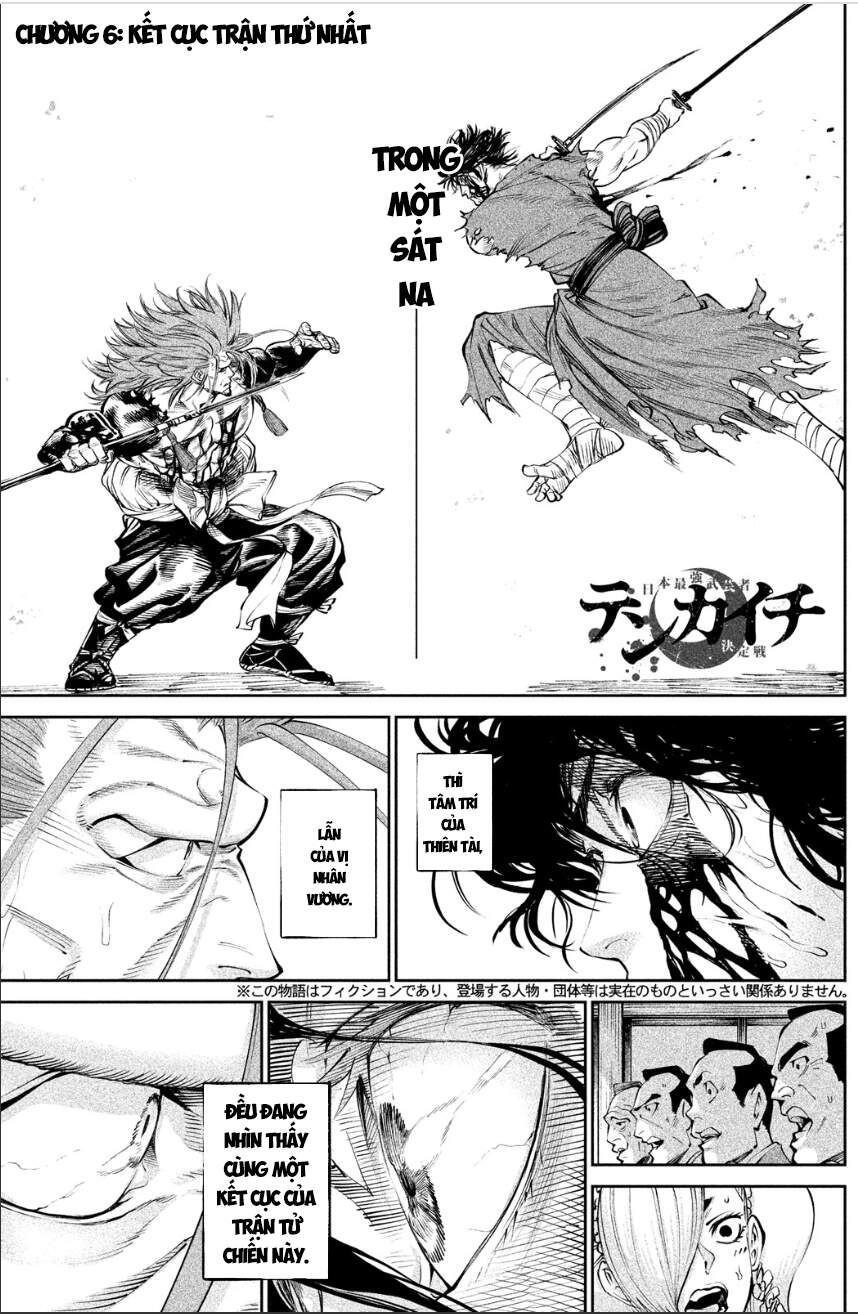 Tenkaichi - Thiên Hạ Đệ Nhất Võ Sĩ Đại Hội Chap 6 - Next Chap 7