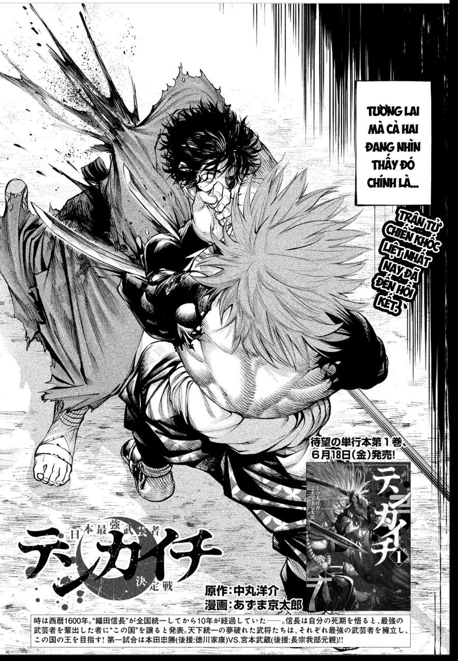 Tenkaichi - Thiên Hạ Đệ Nhất Võ Sĩ Đại Hội Chap 6 - Next Chap 7
