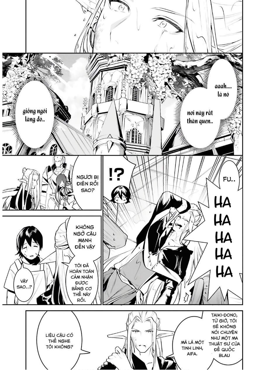 Tenkuu No Shiro O Moratta No De Isekai De Tanoshiku Asobitai Chap 16 - Next Chap 17