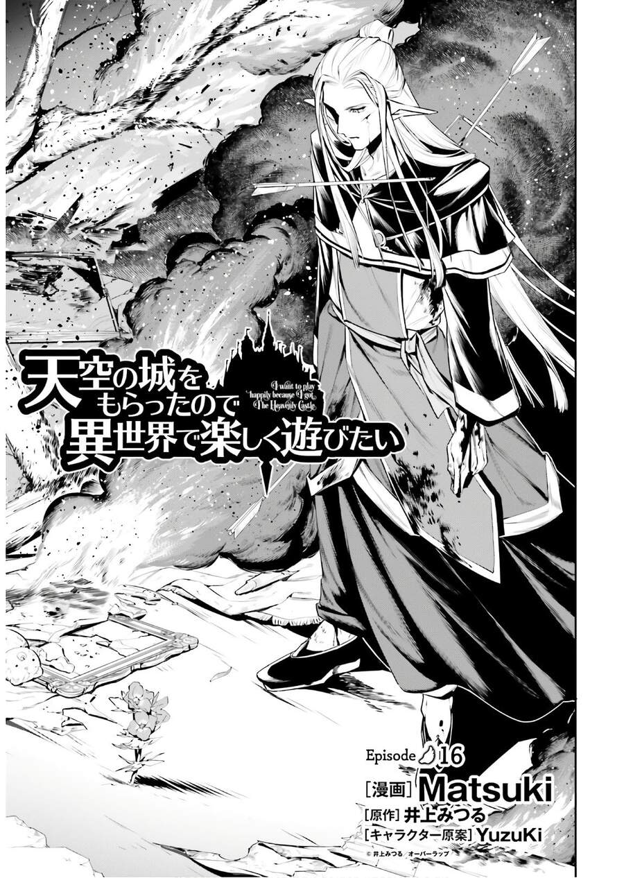Tenkuu No Shiro O Moratta No De Isekai De Tanoshiku Asobitai Chap 16 - Next Chap 17