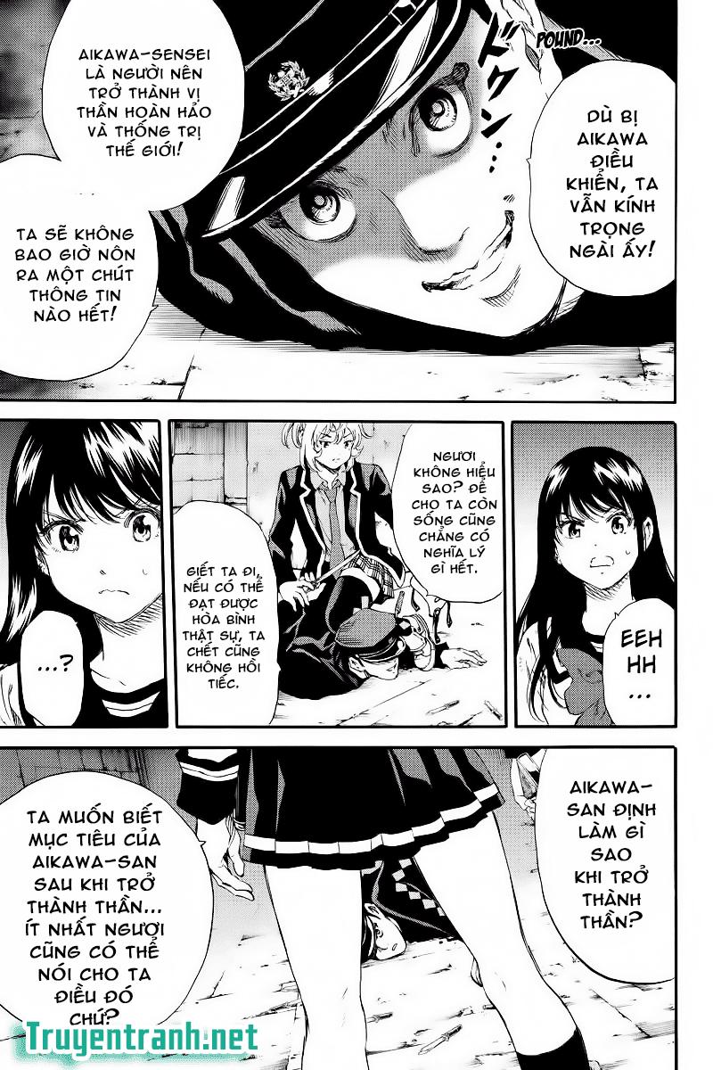 Tenkuu Shinpan Chap 127 - Next Chap 128