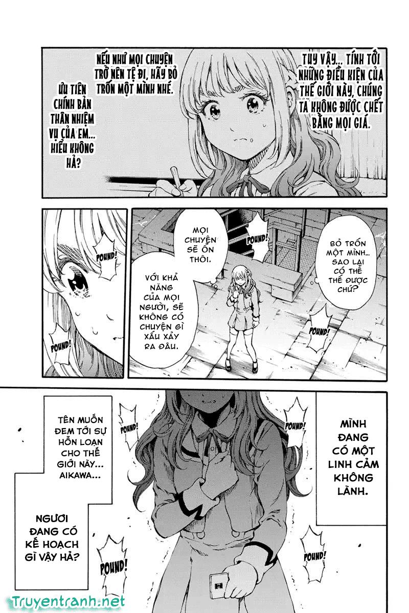 Tenkuu Shinpan Chap 139 - Next Chap 140