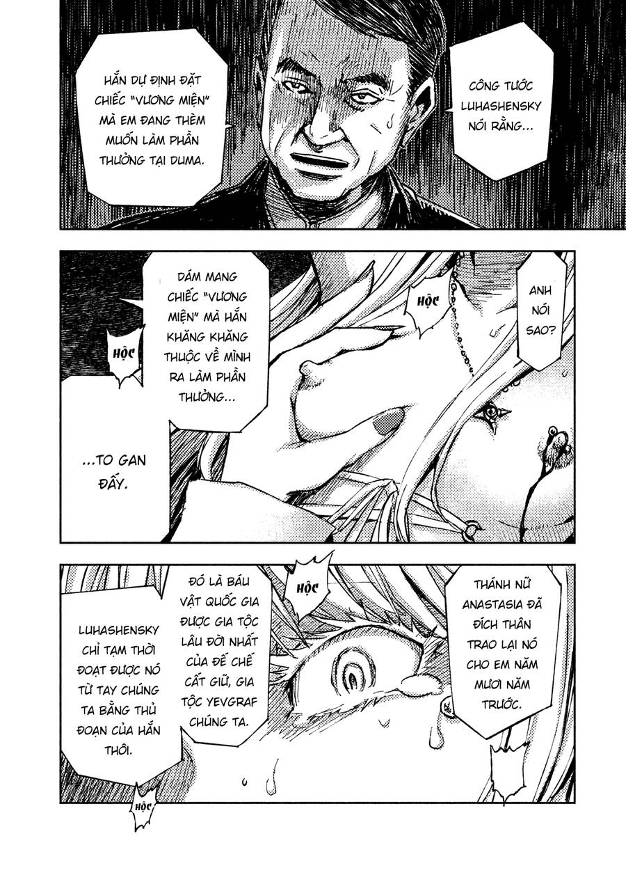 Tenrou No Avalon Chap 16 - Next Chap 17