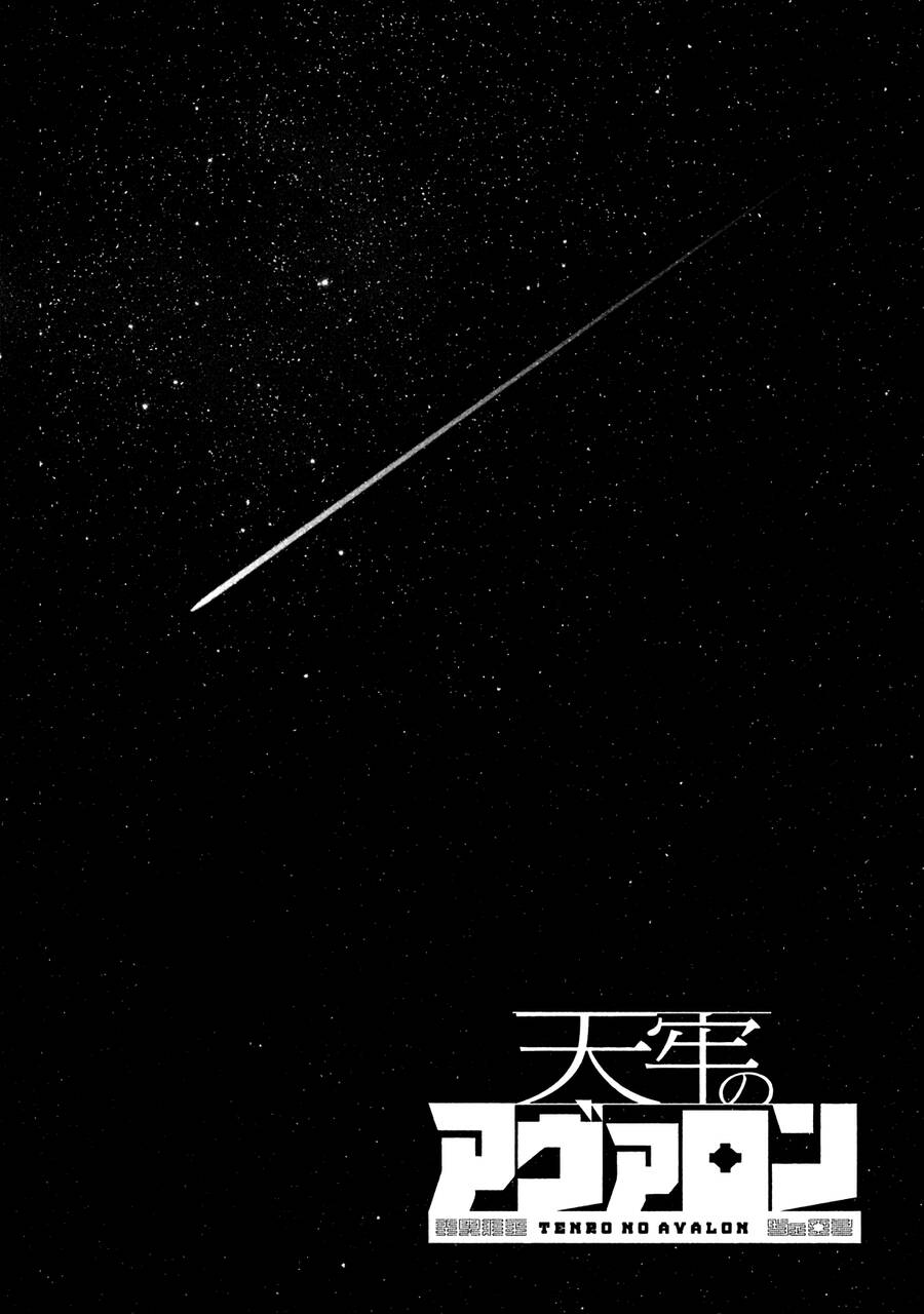 Tenrou No Avalon Chap 16 - Next Chap 17