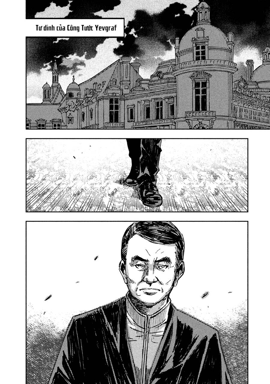 Tenrou No Avalon Chap 16 - Next Chap 17