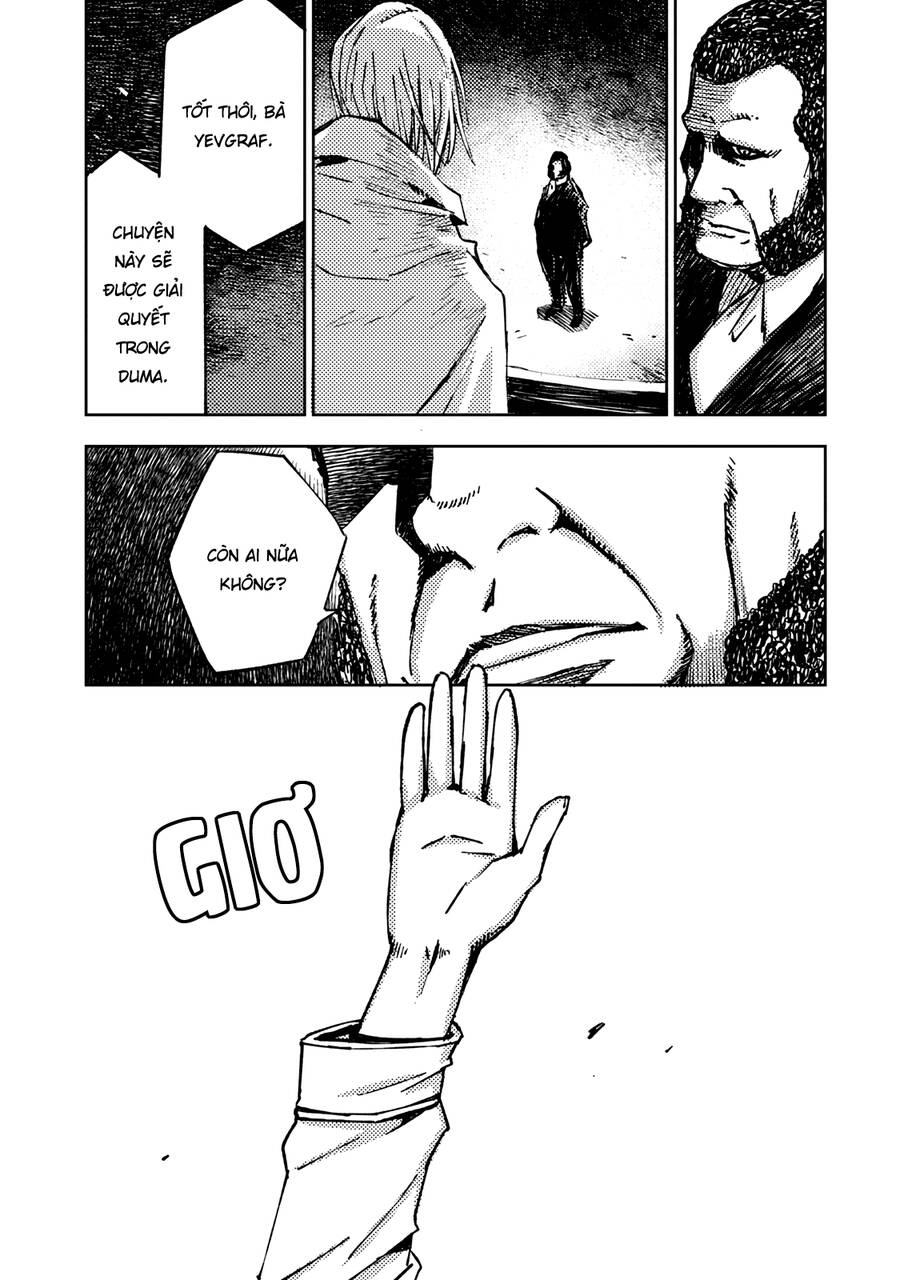 Tenrou No Avalon Chap 17 - Next Chap 18