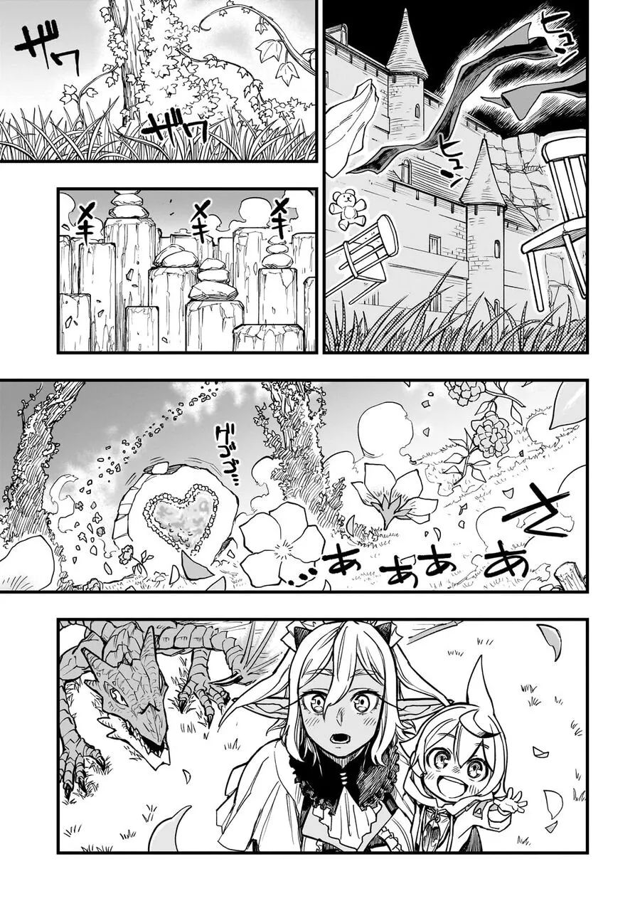 Tensei Akuma No Saikyou Yuusha Ikusei Keikaku Chap 8 - Next Chap 9