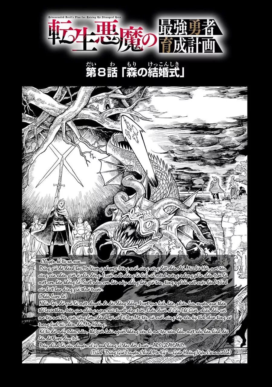 Tensei Akuma No Saikyou Yuusha Ikusei Keikaku Chap 8 - Next Chap 9