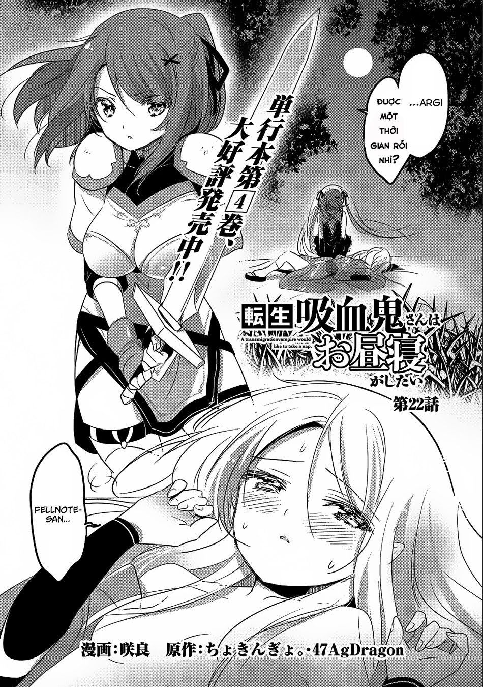 Tensei Kyuuketsukisan Wa Ohirune Ga Shitai Chap 22 - Next Chap 23