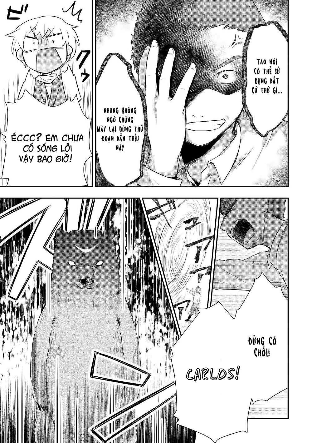 Tensei Ouji Wa Daraketai Chap 24 - Next Chap 25