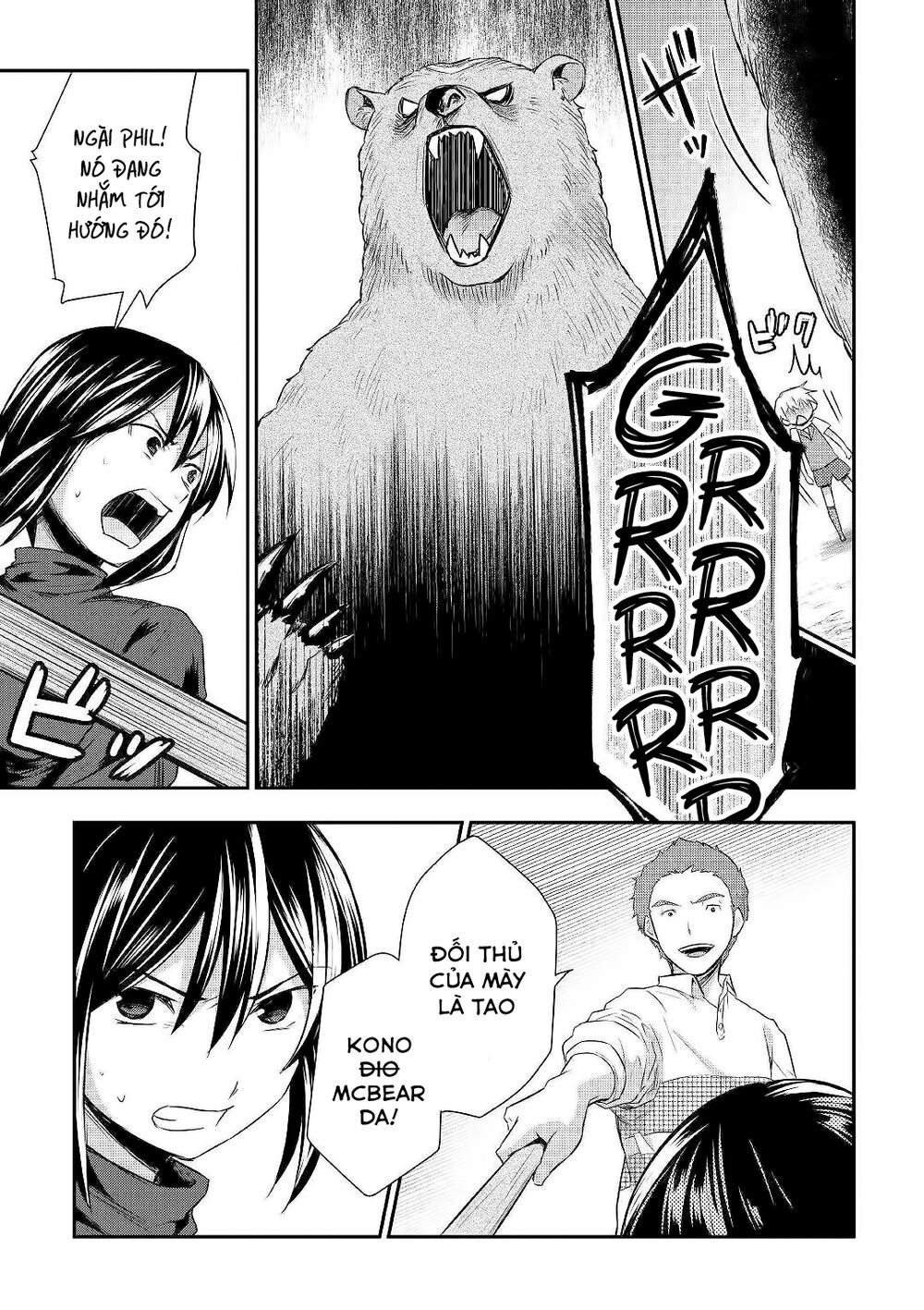 Tensei Ouji Wa Daraketai Chap 24 - Next Chap 25
