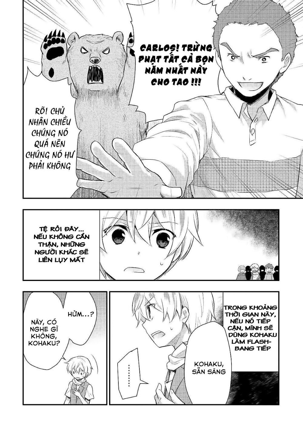 Tensei Ouji Wa Daraketai Chap 24 - Next Chap 25