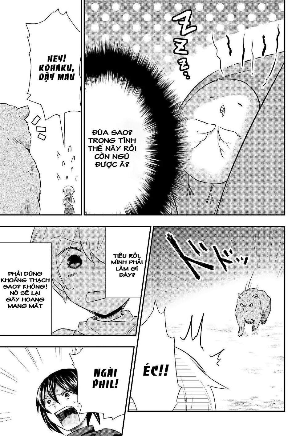 Tensei Ouji Wa Daraketai Chap 24 - Next Chap 25