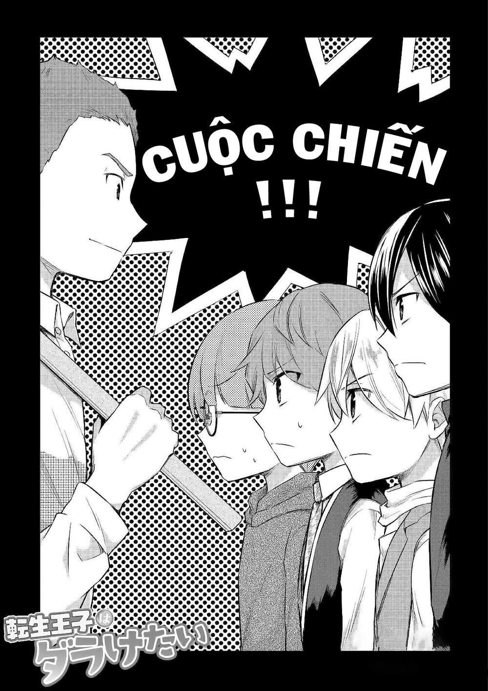 Tensei Ouji Wa Daraketai Chap 24 - Next Chap 25