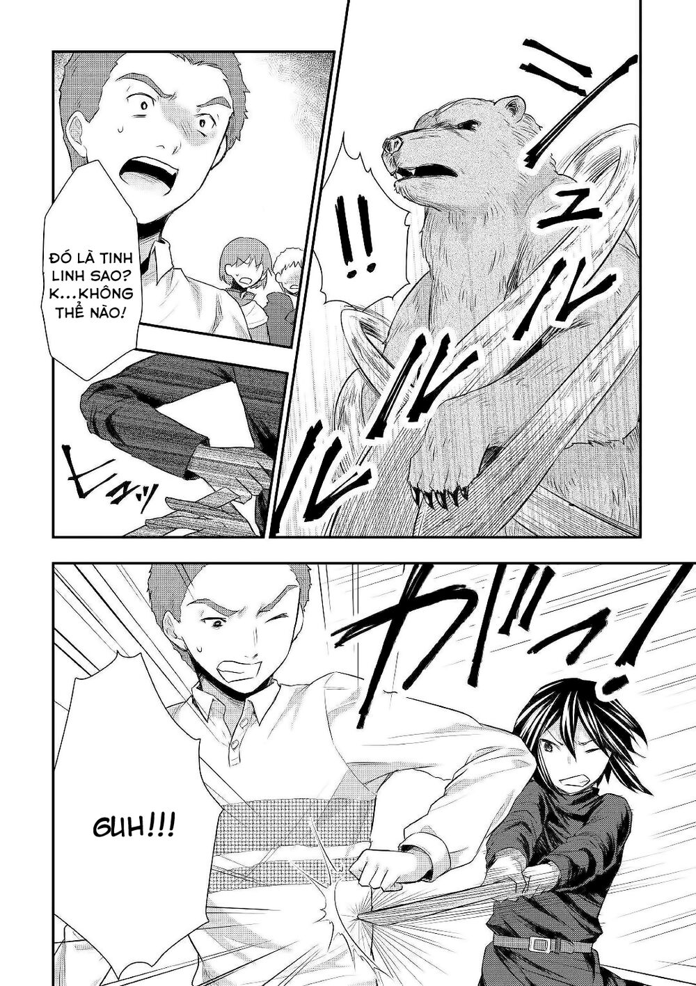 Tensei Ouji Wa Daraketai Chap 24 - Next Chap 25
