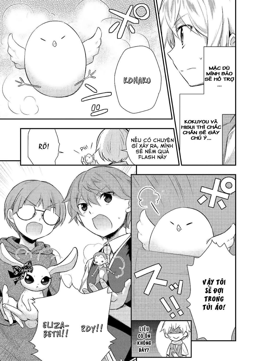 Tensei Ouji Wa Daraketai Chap 24 - Next Chap 25